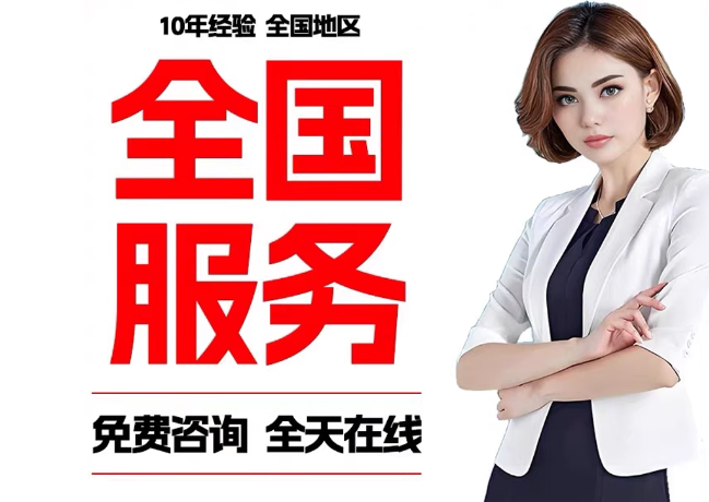 东台在职公积金代提